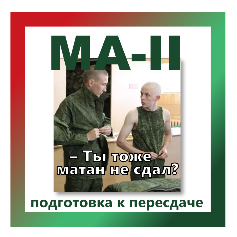Система управления курсами Moodle — НГТУ